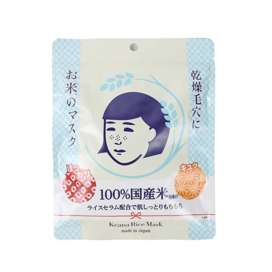Masque au riz ISHIZAWA KEANA Nadeshiko (10 pièces) Beautyseoul