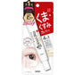 Sana - Soy Isoflavones  Eye Cream (20g) Beautyseoul